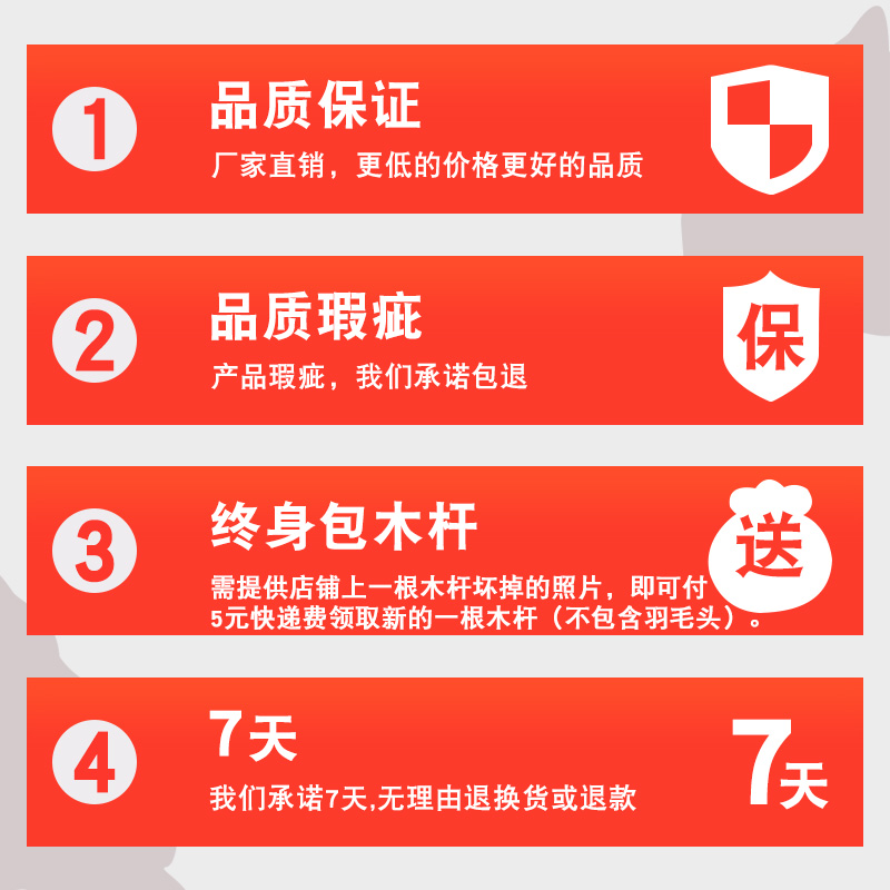 逗猫棒猫咪玩具竹蜻蜓自嗨解闷长杆钢丝羽毛带铃铛幼猫耐咬替换头-图3