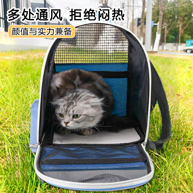 猫包大空间外出便携透气双肩包猫书包宠物背包猫笼太空舱宠物用品,淘宝优惠券,粉丝福利购,淘宝优惠卷