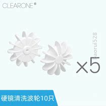 CLEANE Cleaner Accessories Wash Wave Wheel Cleaning Tank Motor Assembly Invisible Mepupil Hard Mirror Accessories Confluence