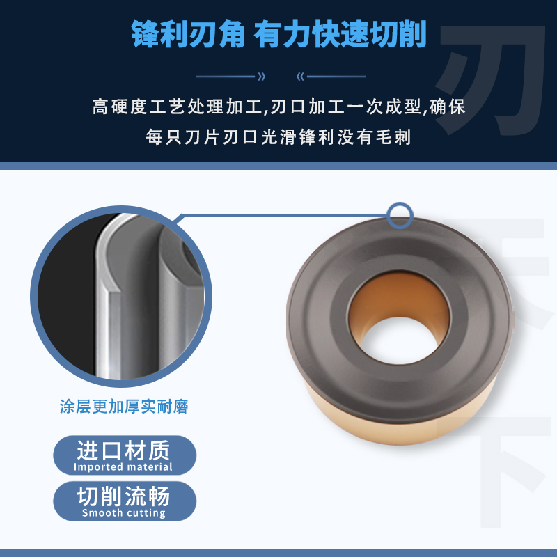 刃天下数控刀片圆形RCMX-1003/1204/1606MO-MR圆形数控车刀片钢件 - 图2