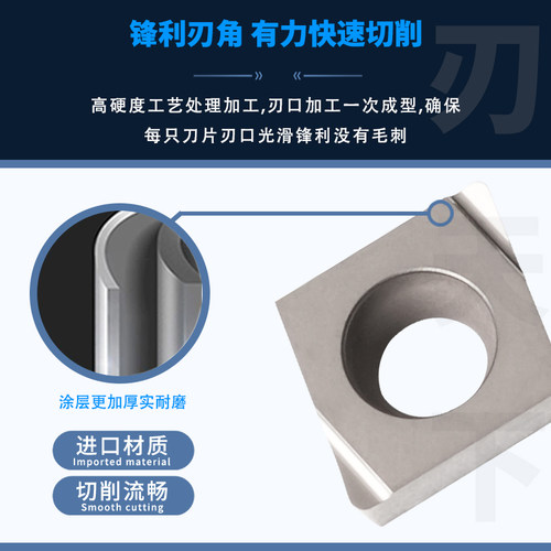 金属陶瓷菱形数控刀片 CCGT030102L-XF/04/060204R-PU/09陶瓷刀粒 - 图2