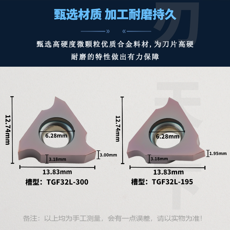 数控立卡簧槽反刀片TGF32L-195/220/265浅槽切槽刀片不锈钢车刀 - 图0