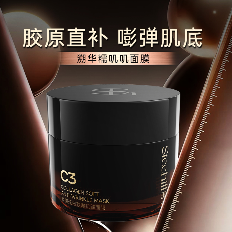 �ݻ� ��ԭ�������ۿ�����Ĥ 50g/ƿ*2 ���Խ��167.88Ԫ