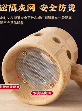 手持3cm4cm艾条防烫家用全身器具