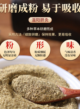 火角灸肚脐灸温阳罐扶阳罐调理包