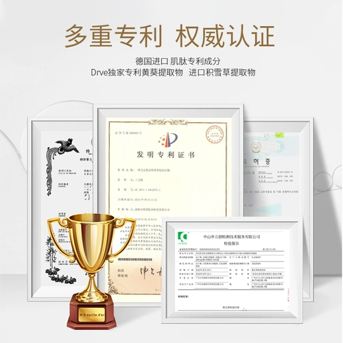 Подтягивающий коллаген, комплект, эссенция для лица