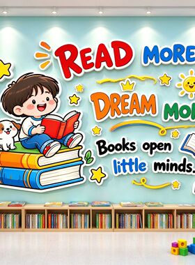 READ MORE 英文阅读角 3D 立体墙贴幼儿园绘本馆卡通背景墙贴