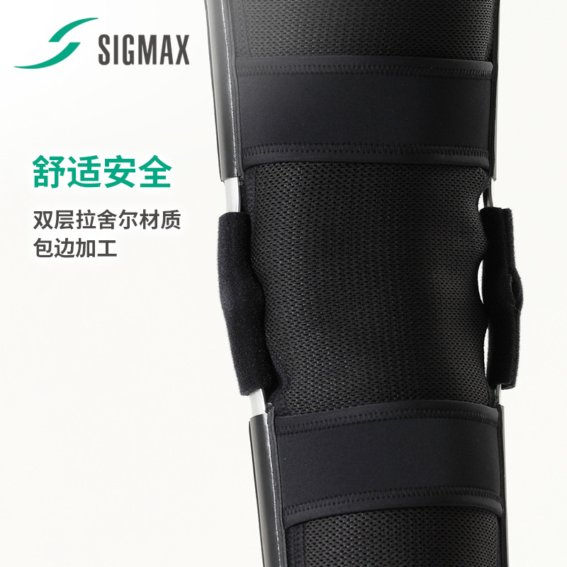 日本SIGMAX LS3护膝 加强防止左右移动护膝盖关节半月板 - 图3