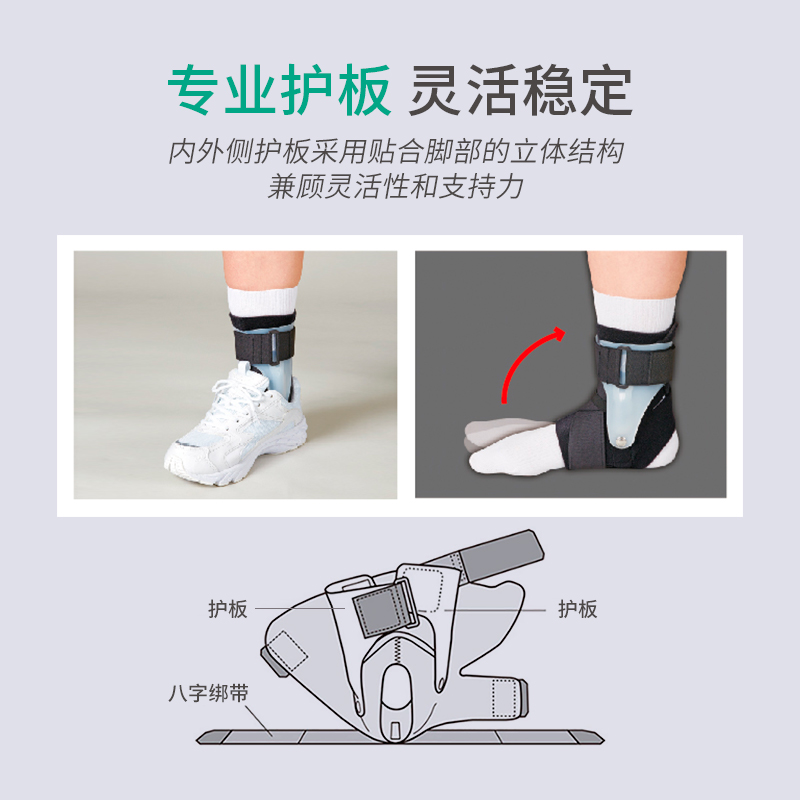 SIGMAX日本高强度护踝ANKLE 6保护脚踝关节内外翻扭伤成人医疗 - 图0