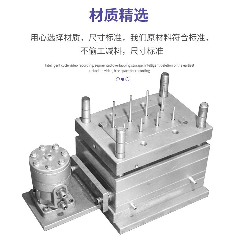 模料加工成型模具模塑开日用品注塑注塑化妆品模具塑制料造开 - 图2