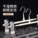 Pants rack clip underwear pants clothes rack hanging pants storage tool for non-slip and traceless household jk drying clip