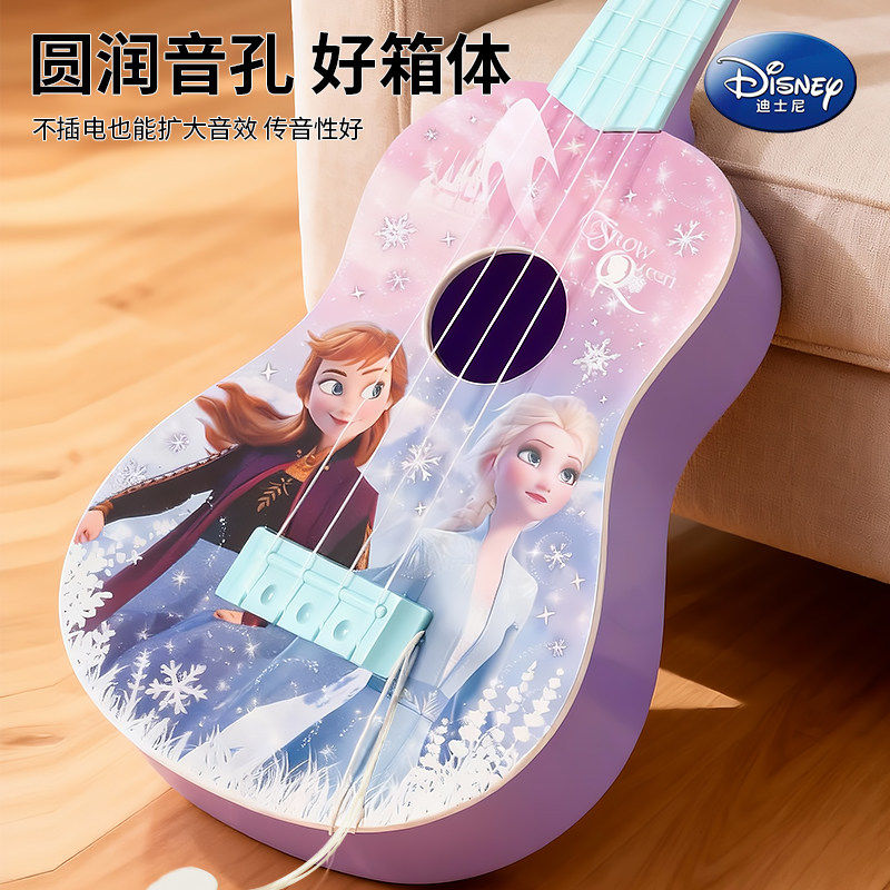 疯狂动物城儿童尤克里里可弹奏音乐玩具男女孩乐器生日礼物小吉他,淘宝优惠券,粉丝福利购,淘宝优惠卷