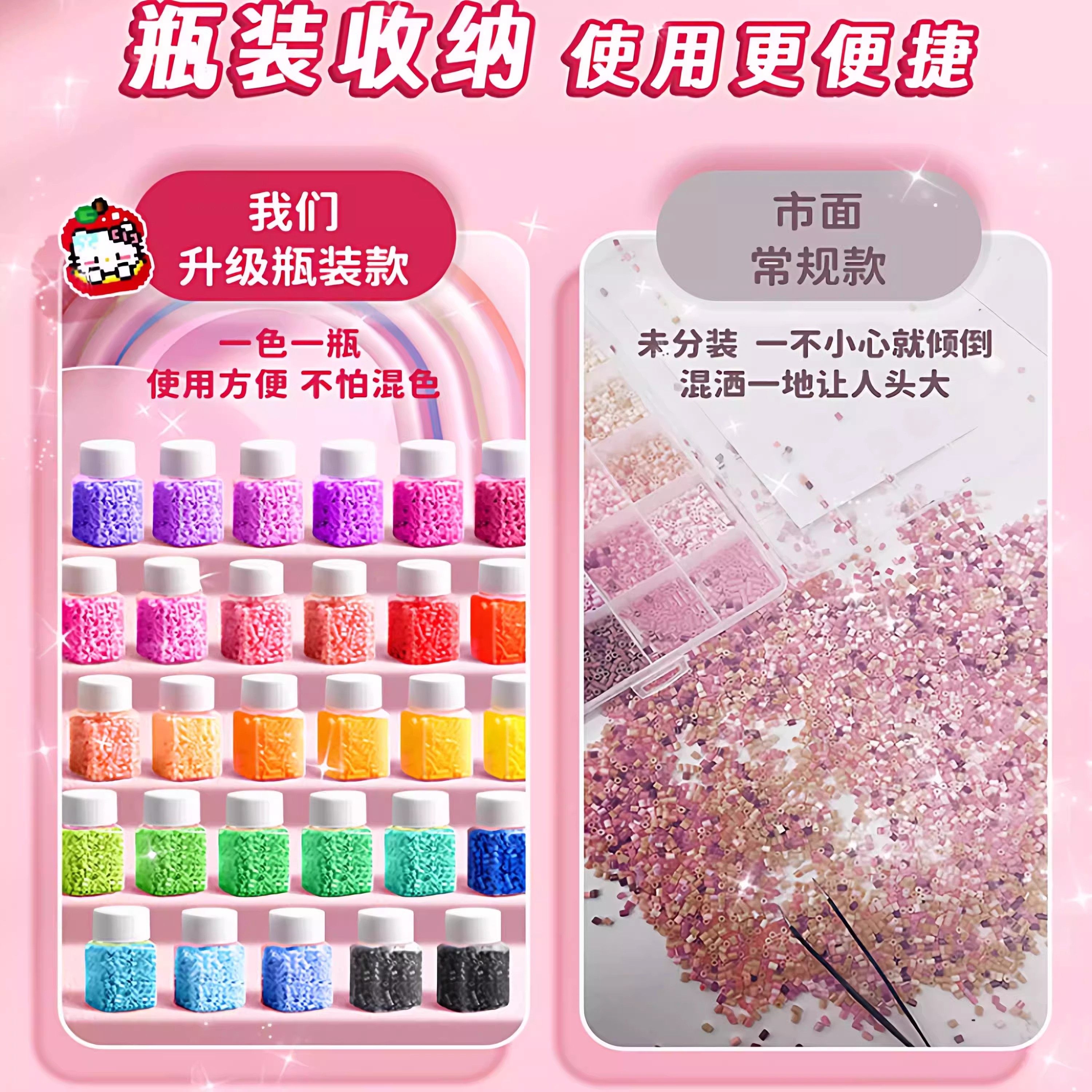 2025新款拼豆豆新年元旦生日礼物手工diy女生玩具材料包全套MARD3,淘宝优惠券,粉丝福利购,淘宝优惠卷