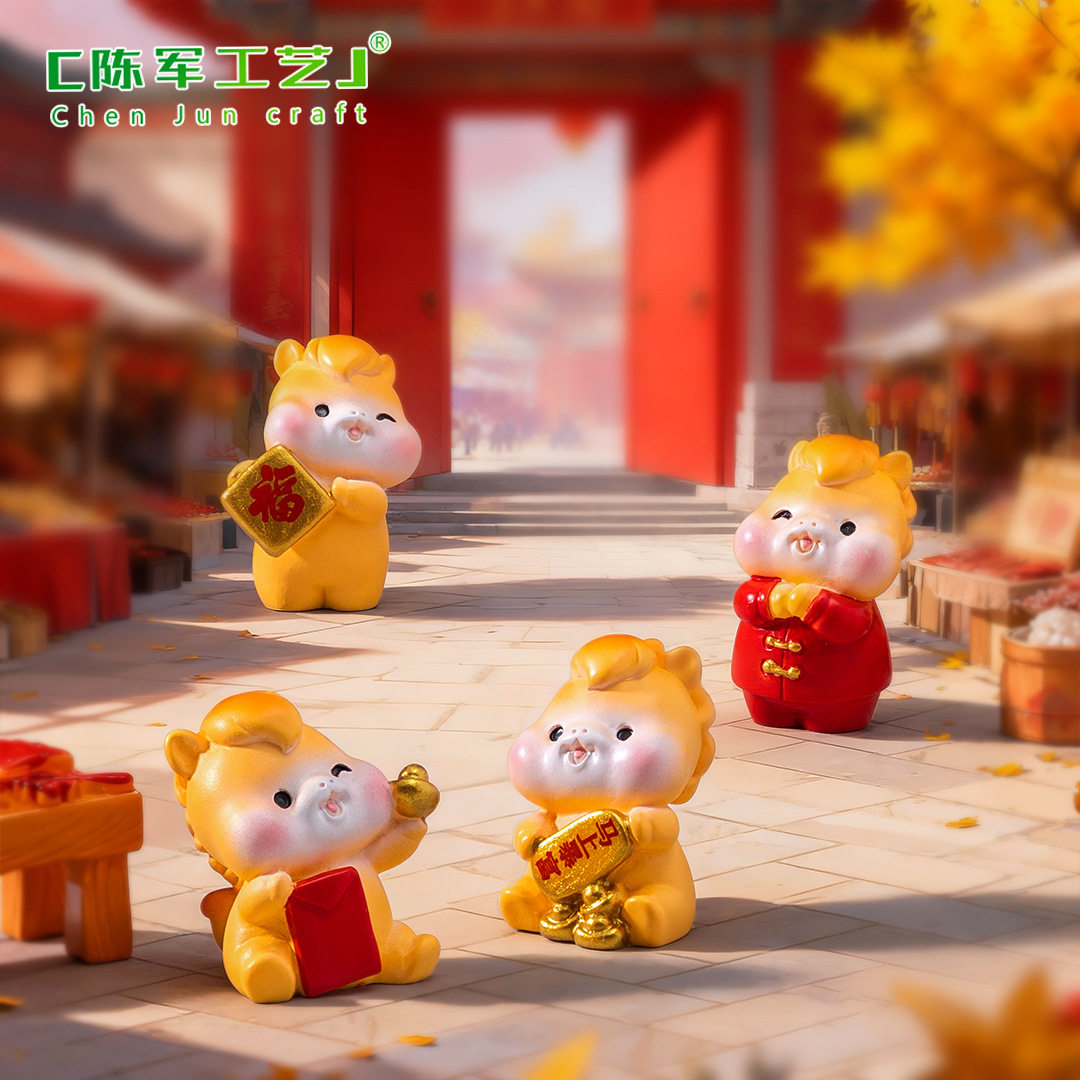 2026新年跨年蛋糕装饰插件喜庆福元旦节小马蛋糕摆件马年装扮春节,淘宝优惠券,粉丝福利购,淘宝优惠卷