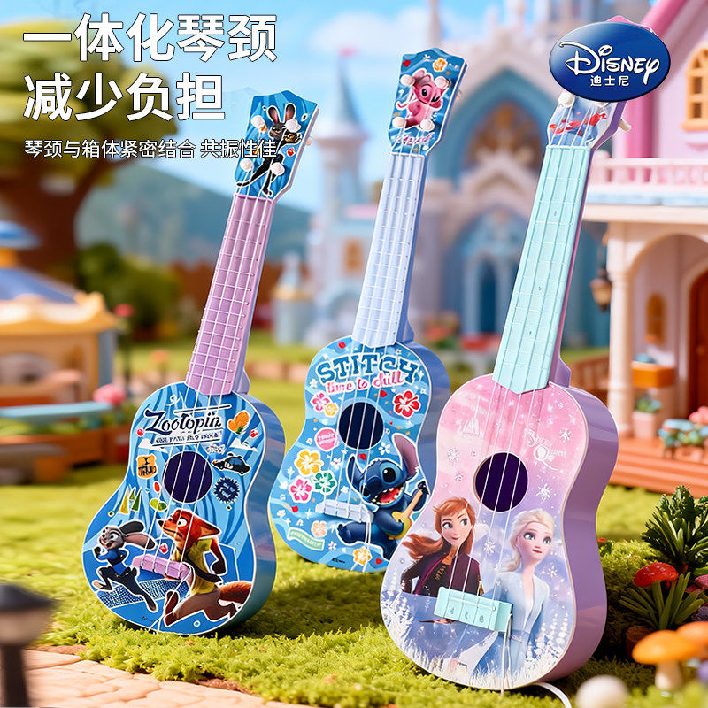 疯狂动物城儿童尤克里里可弹奏音乐玩具男女孩乐器生日礼物小吉他,淘宝优惠券,粉丝福利购,淘宝优惠卷