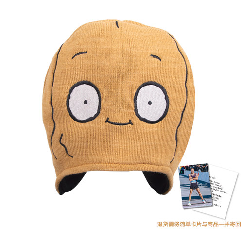 大正同款土豆帽子爱跑步同款坚果地雷帽针织秋冬季马拉松专业锻炼 - 图2