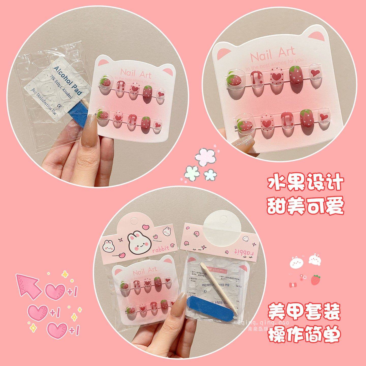 2026新年高级感儿童穿戴甲无毒无味女孩3岁6岁可拆卸美甲贴指甲贴,淘宝优惠券,粉丝福利购,淘宝优惠卷