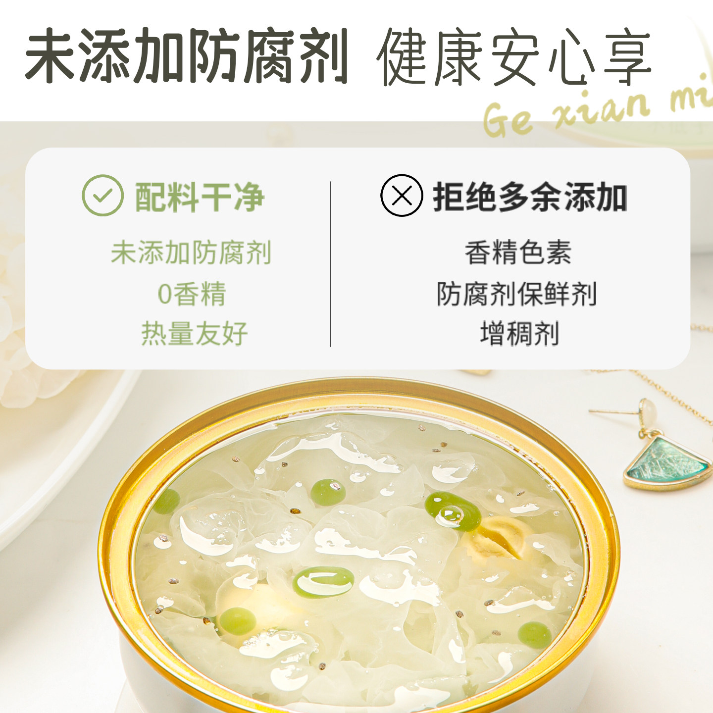 湖心泉葛仙米银耳羹即食鲜炖银耳羹180g*8碗速食代餐免煮免冲泡,淘宝优惠券,粉丝福利购,淘宝优惠卷