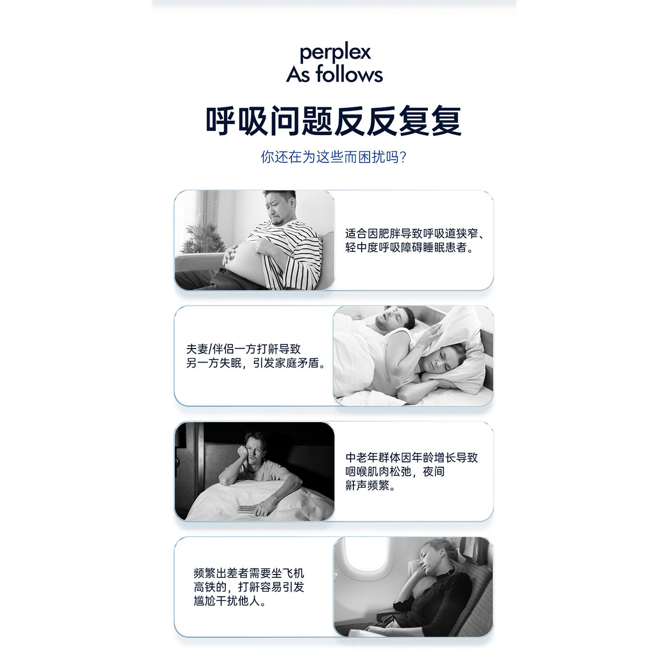 官方正品防打呼噜睡觉鼻塞辅助呼吸管便携2支装,淘宝优惠券,粉丝福利购,淘宝优惠卷