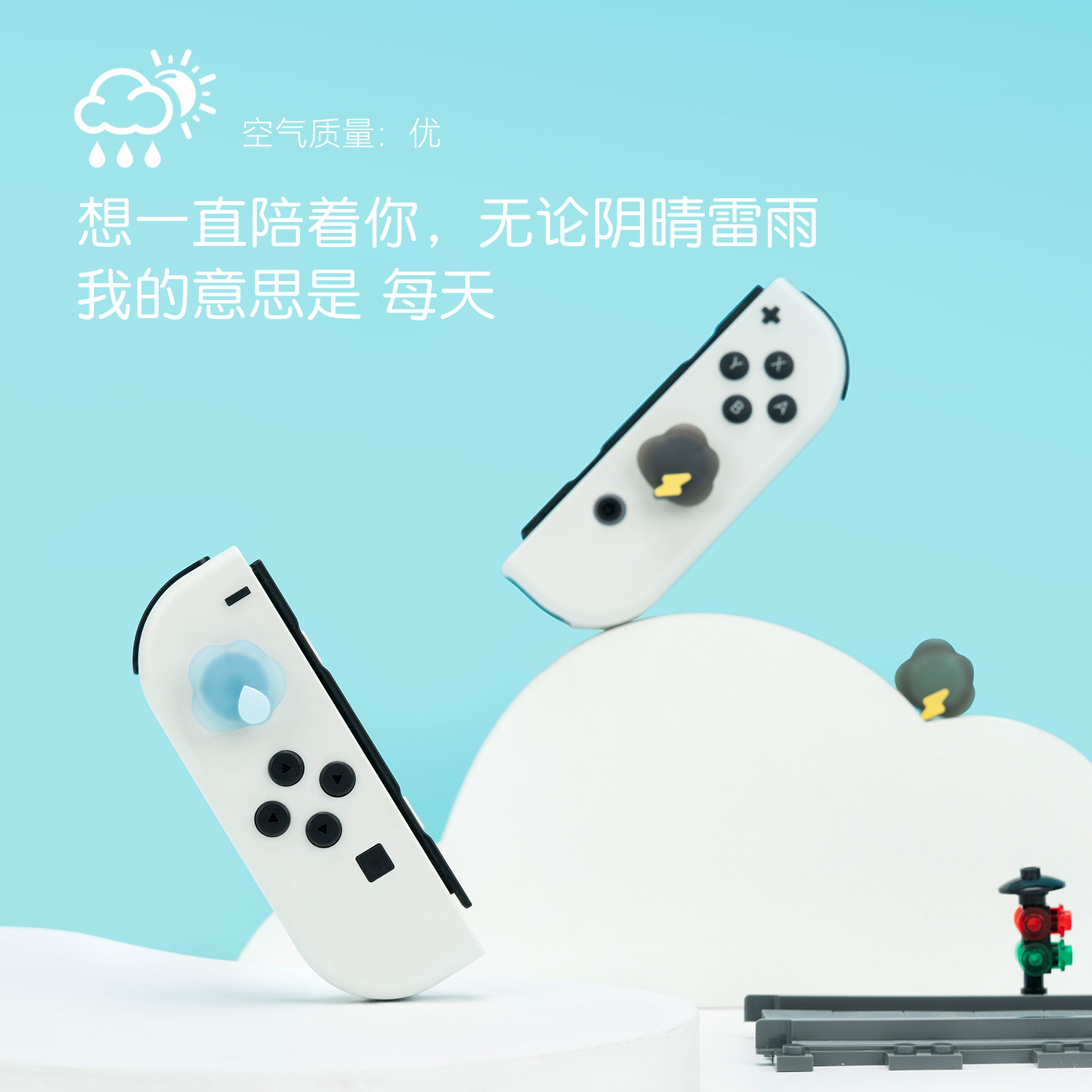 极想 任天堂switch摇杆帽oled硅胶按键帽joycon左右手柄摇杆保护套lite摇杆套防滑防汗NS游戏配件 - 图0