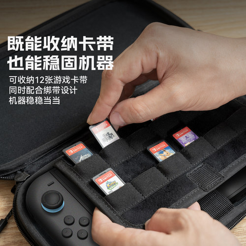 新款任天堂Switch2收纳包ns2代便携硬壳包游戏机保护包包不压摇杆防摔防尘手拿包男轻薄通勤包黯锋舱主机配件 - 图1
