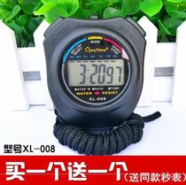 Basketball Game Timer Boiled Egg Subtotal Timer Portable Small Seconds Meter Kitchen Meters Watch Football Fitness