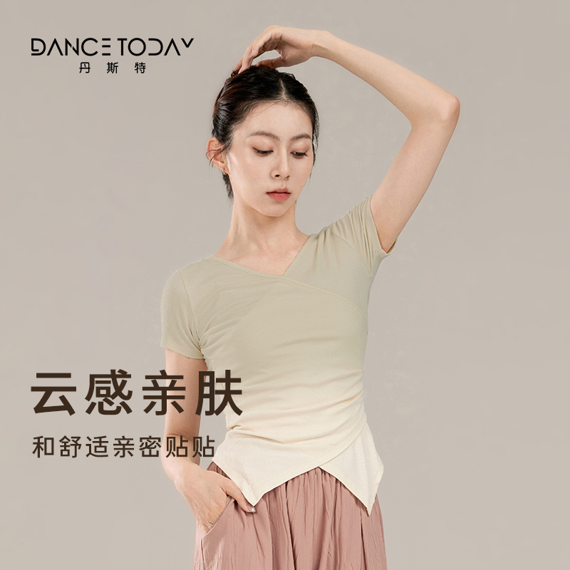 dancetoday练功服夏季现代舞短袖上衣女古典中国舞形体套装舞蹈服