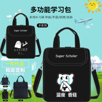 I want me to love learning my school bag Cartoon Double Shoulder Bag Funny Expression Bag for male and secondary school students Leisure Tutorial Bag
