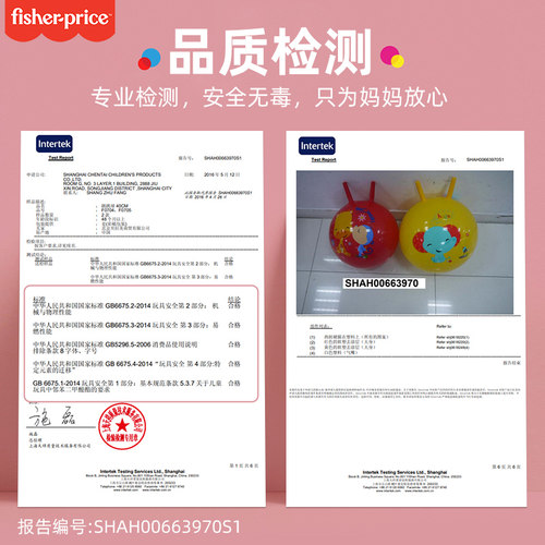 费雪羊角球感统训练瑜伽球弹力小孩弹跳高蹦蹦球儿童跳跳球幼儿园 - 图2