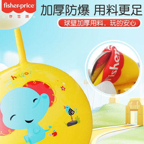 费雪羊角球感统训练瑜伽球弹力小孩弹跳高蹦蹦球儿童跳跳球幼儿园 - 图1