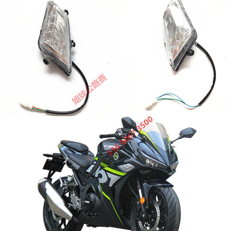  耶民摩托车车灯