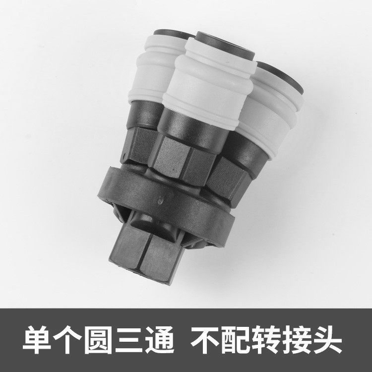  耶民气动接头