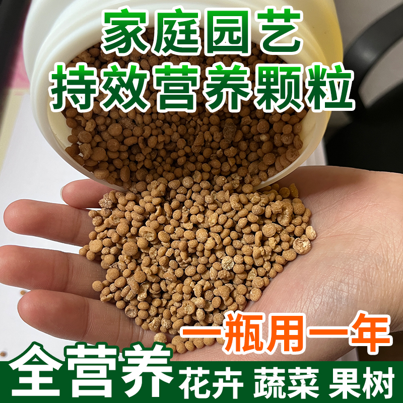 国光甲磷酸二氢钾蔬菜花卉果树植物通用保花保果叶面肥钾肥开花肥 - 图1