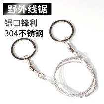 Outdoor Camping Suo Wire Saw Stainless Steel Universal Saw Wire Saw Rope Saw Rope Saw Field Lifesaving Hand Tool