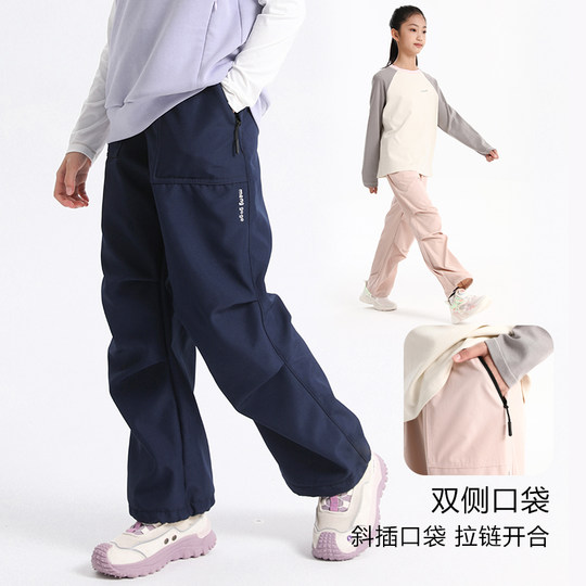 Ветрозащитная, водонепроницаемая, удобная и износостойкая куртка-брюки.