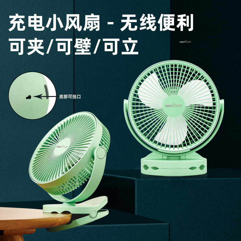美国小猪厨房厕所壁挂式小风扇USB免打孔墙壁挂扇挂墙家用卫生间洗手间台式宿舍浴室摇头充电静音悬挂降温