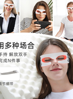 充电款美眼仪眼部按摩仪按摩眼罩