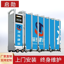 Construction Site Factory School Kindergarten Intelligent Automatic Anti-Wind Stainless Steel Trackless electric telescopic push-pull door