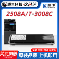 Applicable Toshiba DP-2508A powder box T-3008C Carbon powder 3008A 3508A 4508A 5008A toner cartridges E-studio 35