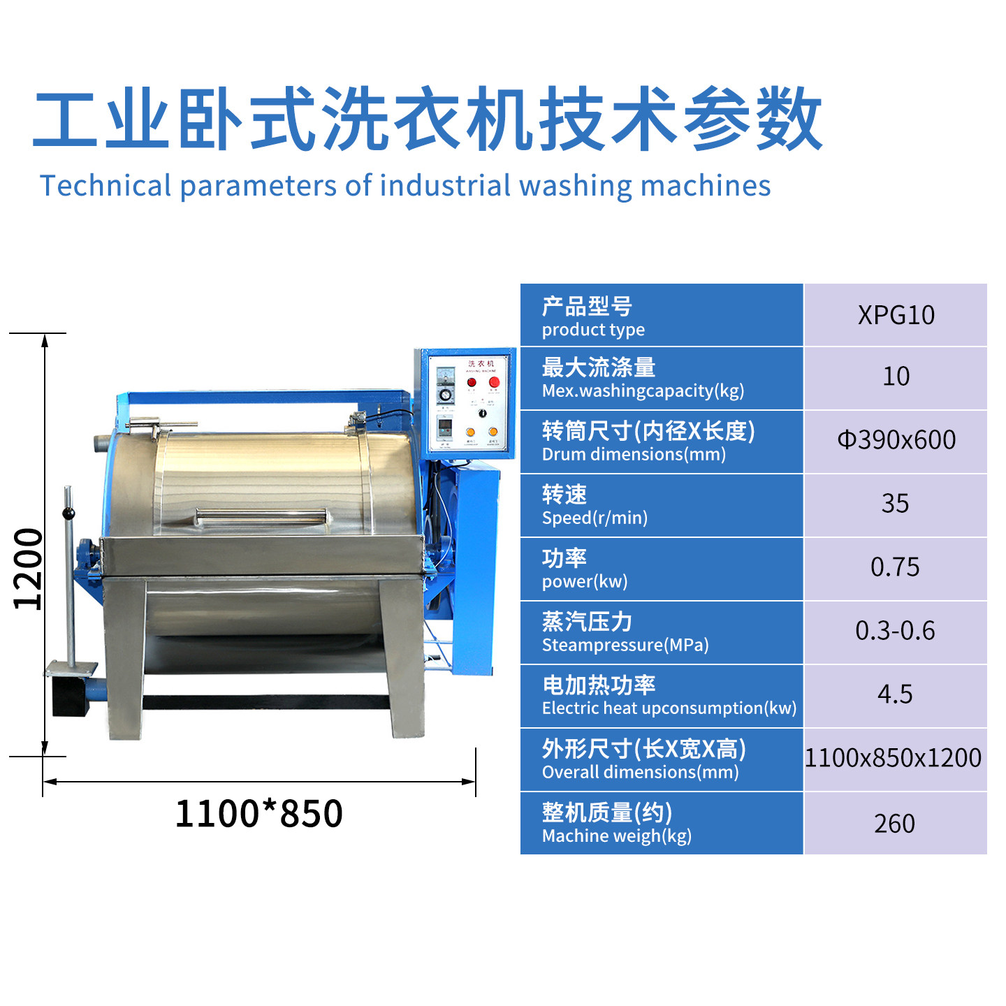 半自动卧式商用工业酒店洗衣房专用洗衣机不锈钢水洗机滤布清洗机,淘宝优惠券,粉丝福利购,淘宝优惠卷