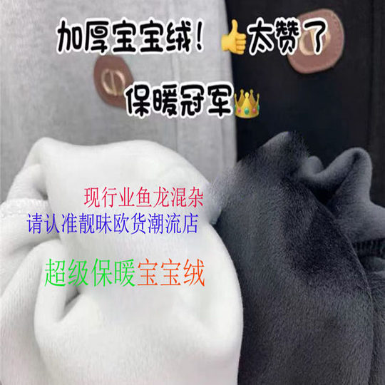冬季新款加绒小脚休闲裤女韩版显瘦束脚哈伦裤保暖高腰运动裤