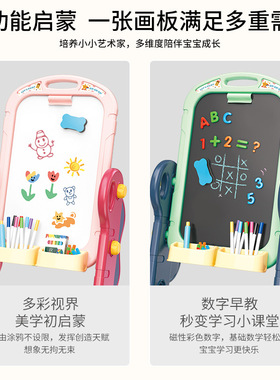 多功能升降画架双面磁性手提礼盒画板儿童益智3—6男女孩绘画玩具