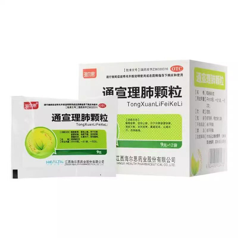  正贤堂大药房感冒咳嗽