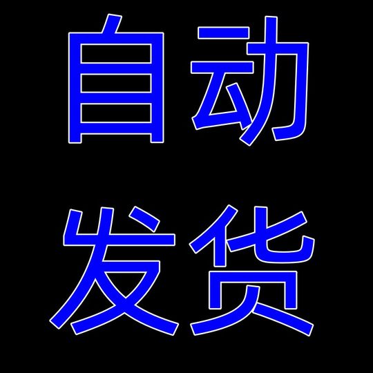 Modificador Zongmenzhi Steam versión permanente en línea/tecnología auxiliar genuina independiente actualización de paquete en tiempo real multifunción