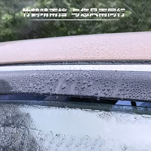2023款本田HR-V车窗雨眉晴雨挡改装原车防雨条配件hrv车窗挡雨板 - 图0