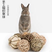 Pet Rabbit Toy Unsmothered Dragon Cat Dutch Pig Earth Dial Rat Handcrafted Grass Chagrass Grass Ball Natural Grassy Tooth Grass Ball