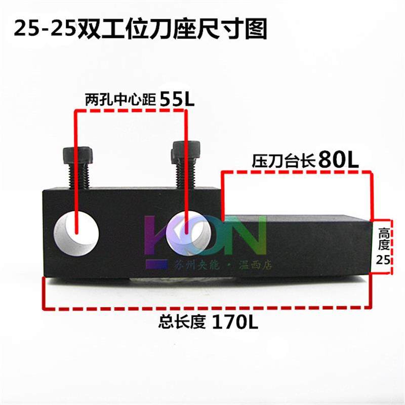 全新数控车床刀座 机夹车刀座 内径辅助刀座 导套刀架刀座 双包邮,淘宝优惠券,粉丝福利购,淘宝优惠卷