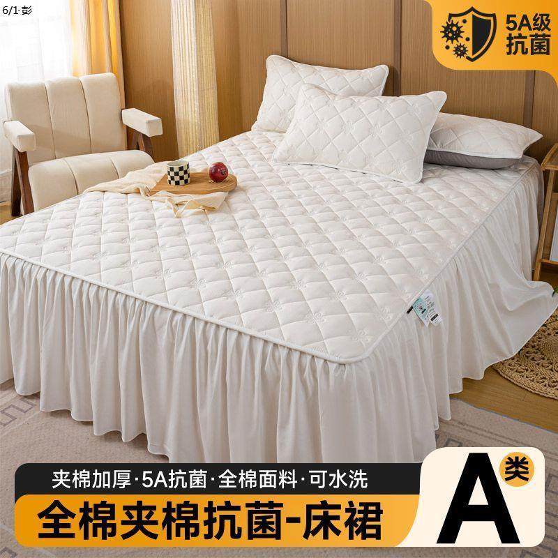 a类棉床裙单件全棉床罩床裙款加厚夹棉带裙边床罩三件套带厂家,淘宝优惠券,粉丝福利购,淘宝优惠卷