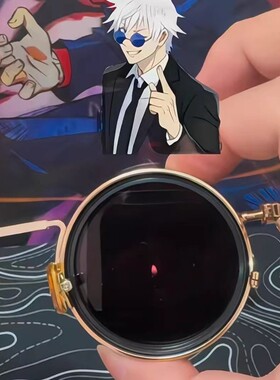 五条悟旋转调光带滤镜太阳眼镜