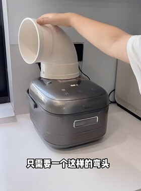 厨房吊柜防凝水防霉PVC弯头贴
